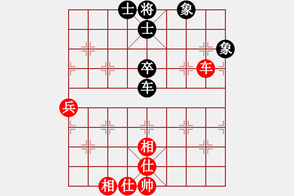 象棋棋譜圖片：iceknight(9段)-和-麥克風(fēng)(5段) - 步數(shù)：90 