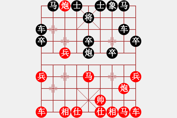 象棋棋譜圖片：中財(cái)?shù)诰泡單覉?zhí)黑 VS ZHT116 - 步數(shù)：20 