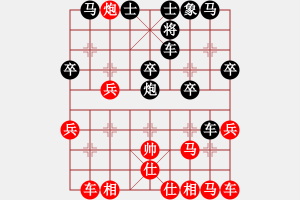 象棋棋譜圖片：中財(cái)?shù)诰泡單覉?zhí)黑 VS ZHT116 - 步數(shù)：30 