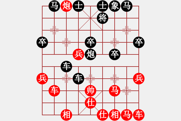 象棋棋譜圖片：中財(cái)?shù)诰泡單覉?zhí)黑 VS ZHT116 - 步數(shù)：38 