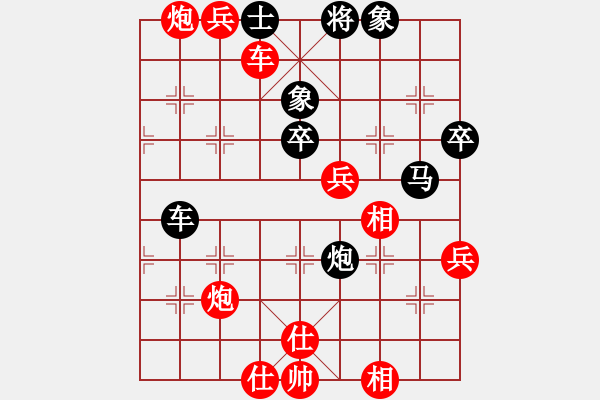 象棋棋譜圖片：長沙滿哥(北斗)-勝-醉桃源(風魔) - 步數(shù)：110 