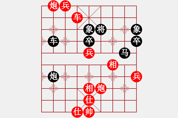 象棋棋譜圖片：長沙滿哥(北斗)-勝-醉桃源(風魔) - 步數(shù)：120 