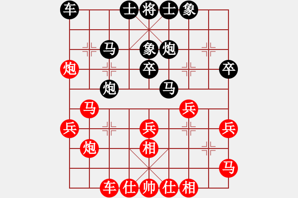 象棋棋譜圖片：長沙滿哥(北斗)-勝-醉桃源(風魔) - 步數(shù)：30 