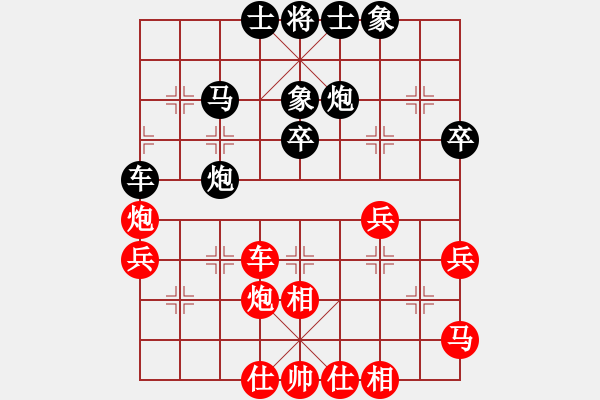 象棋棋譜圖片：長沙滿哥(北斗)-勝-醉桃源(風魔) - 步數(shù)：40 