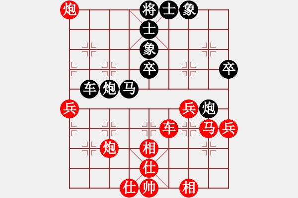 象棋棋譜圖片：長沙滿哥(北斗)-勝-醉桃源(風魔) - 步數(shù)：60 