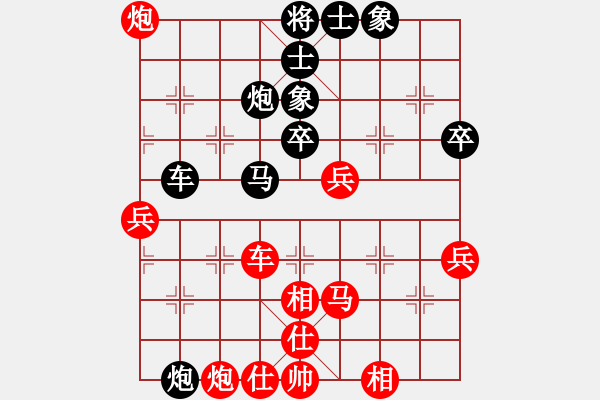 象棋棋譜圖片：長沙滿哥(北斗)-勝-醉桃源(風魔) - 步數(shù)：70 