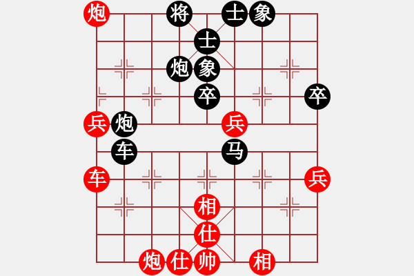 象棋棋譜圖片：長沙滿哥(北斗)-勝-醉桃源(風魔) - 步數(shù)：80 