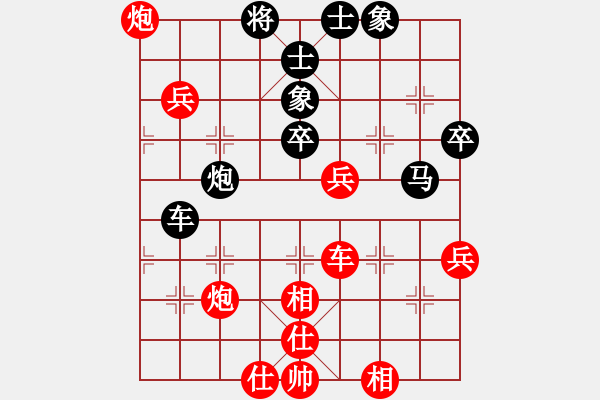 象棋棋譜圖片：長沙滿哥(北斗)-勝-醉桃源(風魔) - 步數(shù)：90 