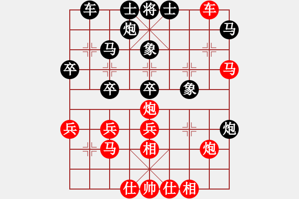 象棋棋譜圖片：南宮魔劍(9段)-負(fù)-逆天陸云(天帝) - 步數(shù)：40 