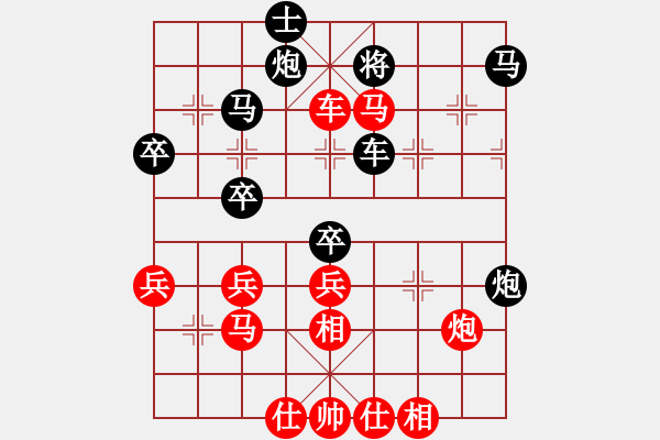 象棋棋譜圖片：南宮魔劍(9段)-負(fù)-逆天陸云(天帝) - 步數(shù)：50 