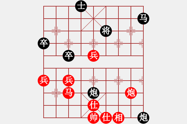 象棋棋譜圖片：南宮魔劍(9段)-負(fù)-逆天陸云(天帝) - 步數(shù)：60 