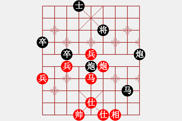 象棋棋譜圖片：南宮魔劍(9段)-負(fù)-逆天陸云(天帝) - 步數(shù)：70 