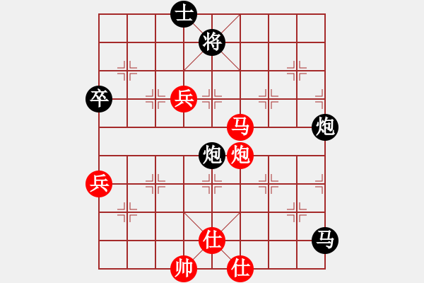 象棋棋譜圖片：南宮魔劍(9段)-負(fù)-逆天陸云(天帝) - 步數(shù)：80 