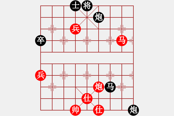 象棋棋譜圖片：南宮魔劍(9段)-負(fù)-逆天陸云(天帝) - 步數(shù)：90 