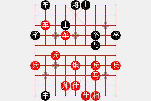 象棋棋譜圖片：仙居小飛[紅] -VS- 桃心[黑] - 步數(shù)：60 