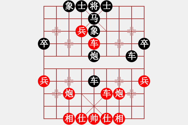 象棋棋譜圖片：三步虎轉(zhuǎn)列跑紅車(chē)一進(jìn)一黑卒三進(jìn)一-1正譜6 - 步數(shù)：40 