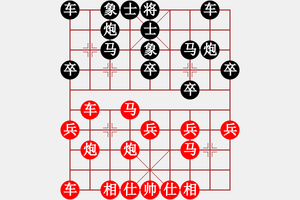 象棋棋譜圖片：第二屆“邦恒杯”第三輪 四川武俊強先勝重慶楊 劍 - 步數(shù)：20 