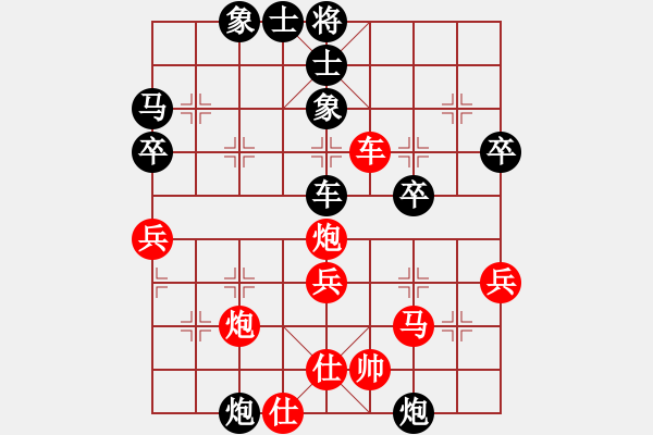 象棋棋譜圖片：第二屆“邦恒杯”第三輪 四川武俊強先勝重慶楊 劍 - 步數(shù)：60 