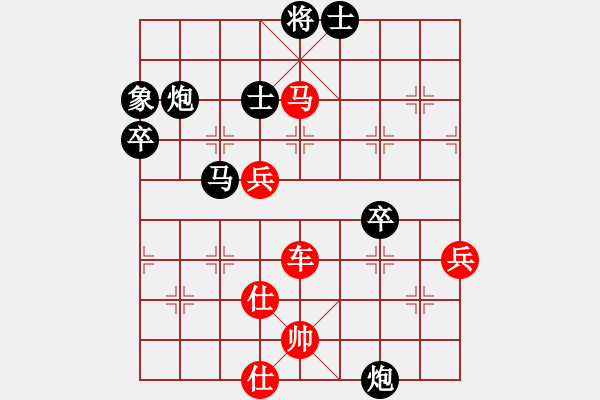 象棋棋谱图片：第二届“邦恒杯”第三轮 四川武俊强先胜重庆杨 剑 - 步数：97 