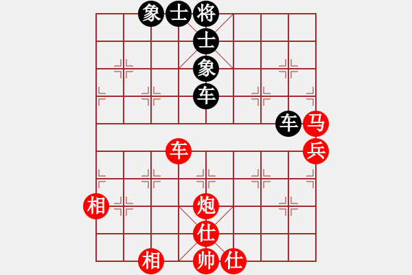 象棋棋譜圖片：艷陽天(8段)-和-倚天棋緣(4段) - 步數(shù)：100 