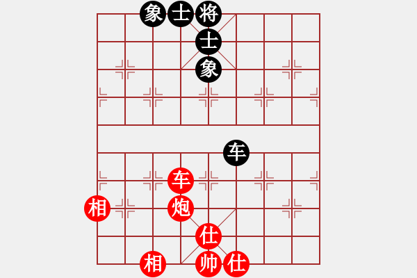 象棋棋譜圖片：艷陽天(8段)-和-倚天棋緣(4段) - 步數(shù)：110 