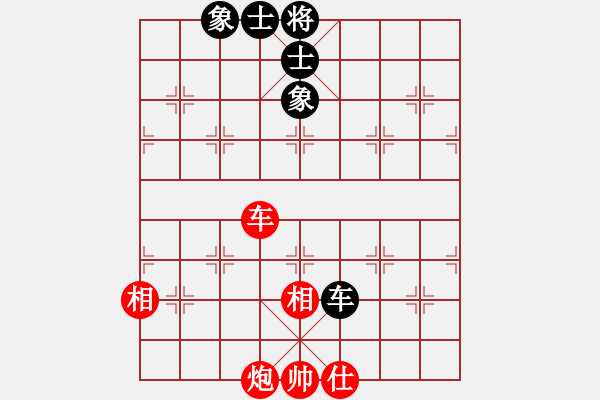 象棋棋譜圖片：艷陽天(8段)-和-倚天棋緣(4段) - 步數(shù)：120 