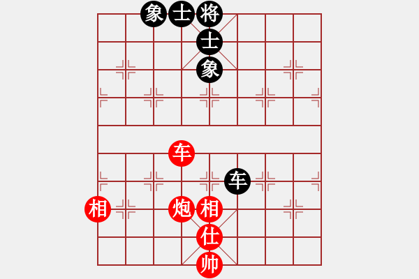 象棋棋譜圖片：艷陽天(8段)-和-倚天棋緣(4段) - 步數(shù)：130 