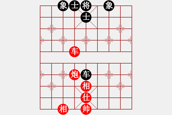 象棋棋譜圖片：艷陽天(8段)-和-倚天棋緣(4段) - 步數(shù)：140 