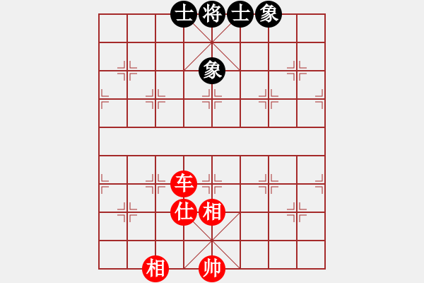 象棋棋譜圖片：艷陽天(8段)-和-倚天棋緣(4段) - 步數(shù)：150 