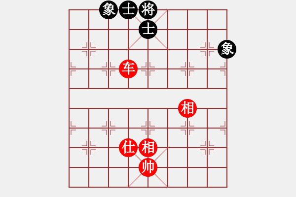 象棋棋譜圖片：艷陽天(8段)-和-倚天棋緣(4段) - 步數(shù)：160 