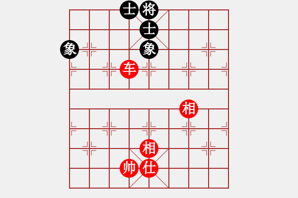 象棋棋譜圖片：艷陽天(8段)-和-倚天棋緣(4段) - 步數(shù)：170 