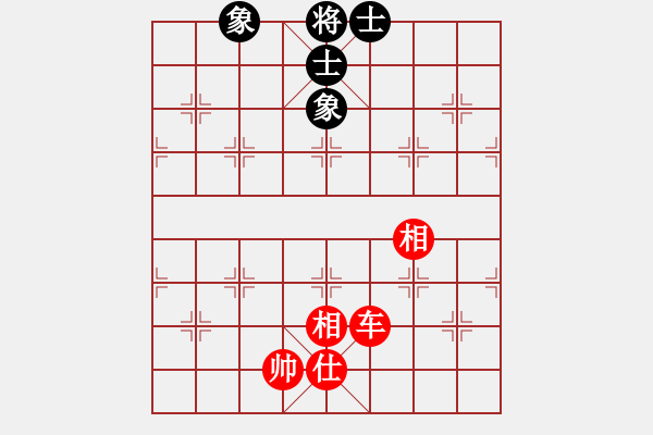 象棋棋譜圖片：艷陽天(8段)-和-倚天棋緣(4段) - 步數(shù)：180 