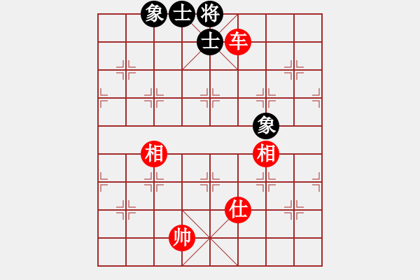 象棋棋譜圖片：艷陽天(8段)-和-倚天棋緣(4段) - 步數(shù)：190 