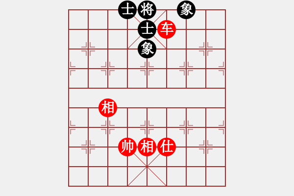 象棋棋譜圖片：艷陽天(8段)-和-倚天棋緣(4段) - 步數(shù)：200 