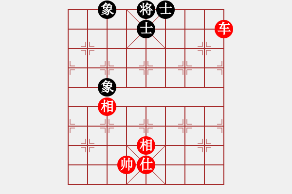 象棋棋譜圖片：艷陽天(8段)-和-倚天棋緣(4段) - 步數(shù)：210 