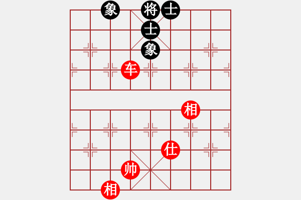 象棋棋譜圖片：艷陽天(8段)-和-倚天棋緣(4段) - 步數(shù)：240 