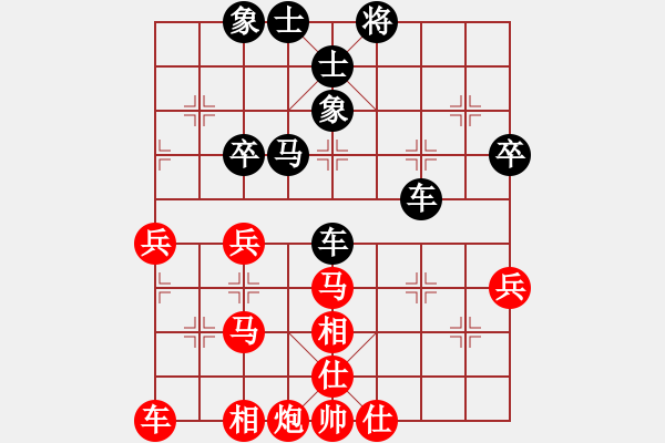 象棋棋譜圖片：艷陽天(8段)-和-倚天棋緣(4段) - 步數(shù)：50 