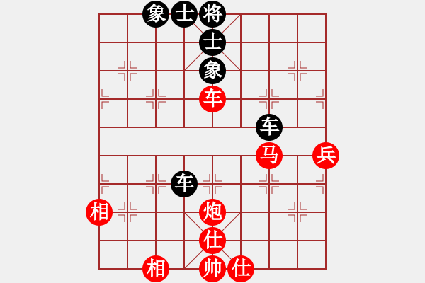 象棋棋譜圖片：艷陽天(8段)-和-倚天棋緣(4段) - 步數(shù)：80 