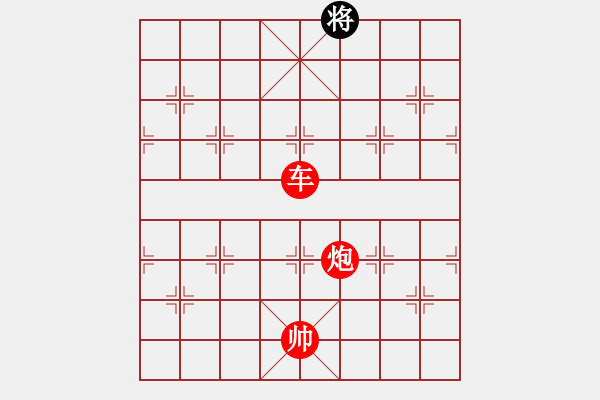 象棋棋譜圖片：車炮類 第06A局 - 步數(shù)：20 