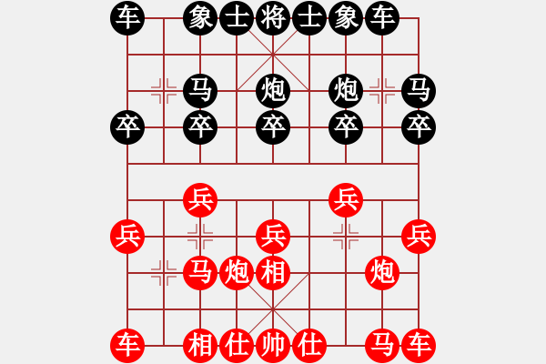 象棋棋譜圖片：任占國     先和 李軍       - 步數(shù)：10 