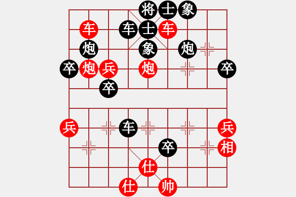 象棋棋譜圖片：網(wǎng)絡(luò)實(shí)戰(zhàn)局3 - 步數(shù)：50 