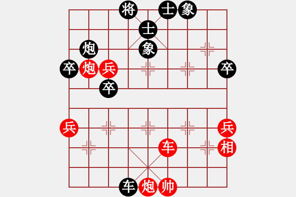 象棋棋譜圖片：網(wǎng)絡(luò)實(shí)戰(zhàn)局3 - 步數(shù)：60 