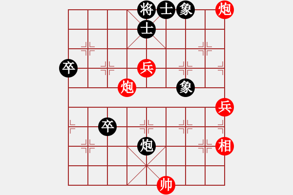 象棋棋譜圖片：網(wǎng)絡(luò)實(shí)戰(zhàn)局3 - 步數(shù)：80 