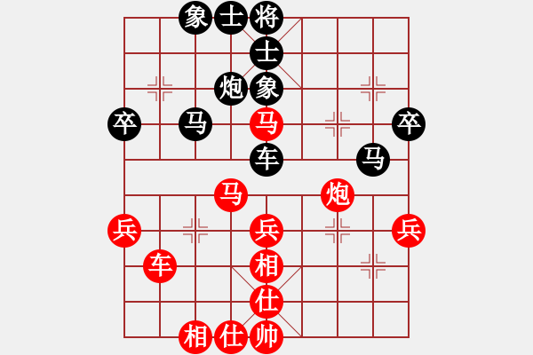 象棋棋譜圖片：清風(fēng)徐來 feir - 步數(shù)：40 