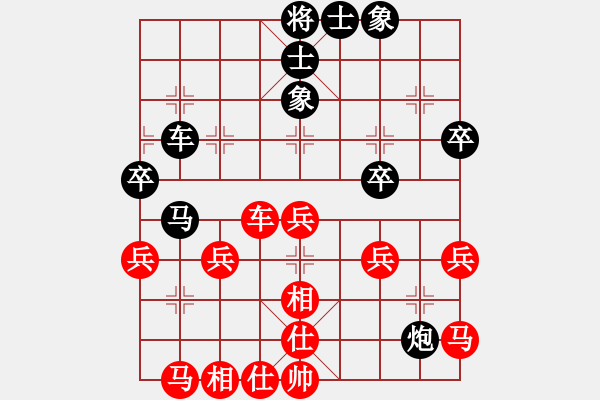 象棋棋谱图片：第03局-吕 钦(红先和)徐天红 - 步数：40 