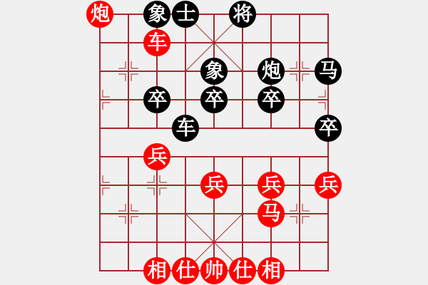 象棋棋譜圖片：王琳娜     先勝 趙冠芳     - 步數(shù)：40 