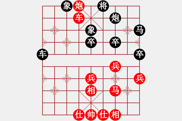 象棋棋譜圖片：王琳娜     先勝 趙冠芳     - 步數(shù)：50 