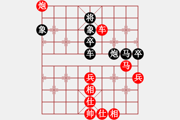 象棋棋譜圖片：王琳娜     先勝 趙冠芳     - 步數(shù)：70 