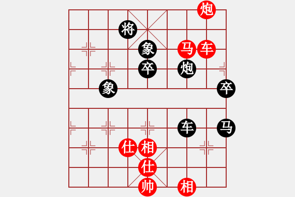 象棋棋譜圖片：王琳娜     先勝 趙冠芳     - 步數(shù)：90 