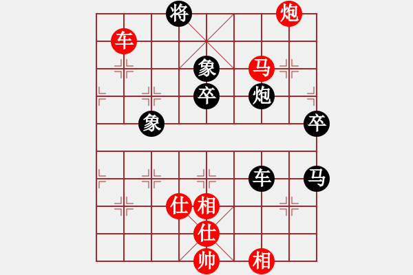 象棋棋譜圖片：王琳娜     先勝 趙冠芳     - 步數(shù)：93 